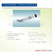 中航漢中化學(xué)工業(yè)公司乳化油產(chǎn)品相冊(cè)展示