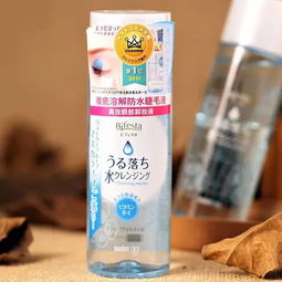 日本15款超好用卸妝產(chǎn)品 卸妝你真的做對(duì)了嗎？卸妝油不乳化，等于沒(méi)卸干凈！