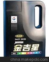 內(nèi)燃機(jī)油系列供應(yīng)商、價(jià)格與批發(fā)市場(chǎng)概覽——兼談乳化油