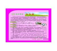 濱州宏華牧業(yè)科技總部 高效乳化油，革新畜牧業(yè)營(yíng)養(yǎng)管理