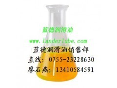 供應(yīng)極壓乳化油——深圳市藍(lán)德潤滑油科技，專注金屬加工高效潤滑解決方案